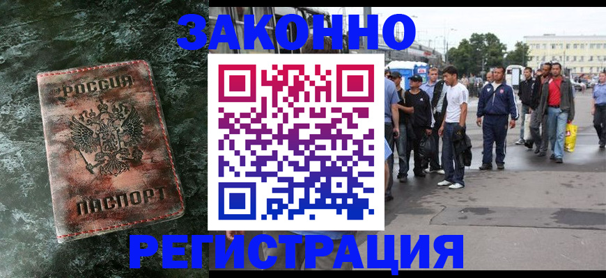 временная регистрация адрес в Вязьме